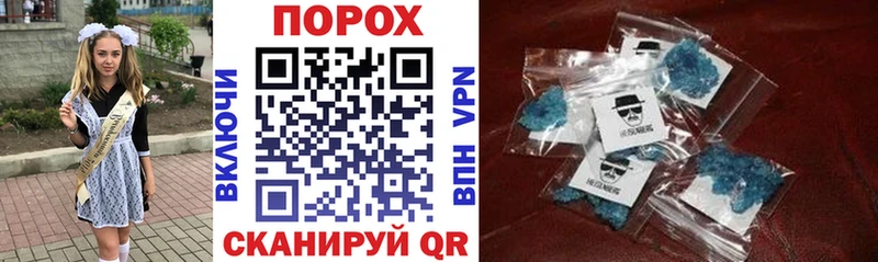 Купить где  Бийск  Амфетамин 97% 