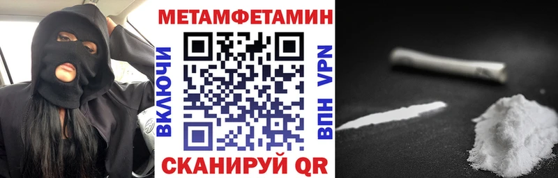 Амфетамин Premium Бийск