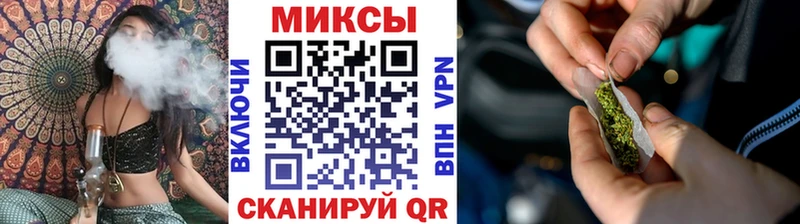 Купить  Бийск  БУТИРАТ бутик 