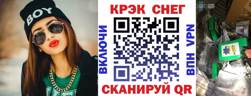 Cocaine FishScale Бийск