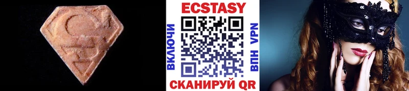 ЭКСТАЗИ Дубай  Купить  Бийск 