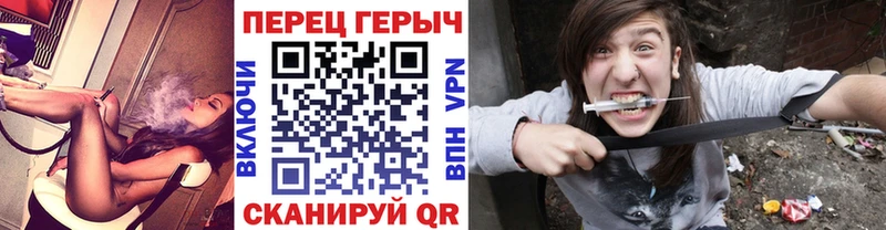 Купить  Бийск  ГЕРОИН хмурый 