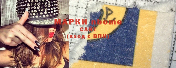 амфетамин Мегион