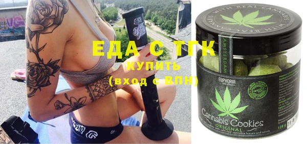 мефедрон мука Магадан