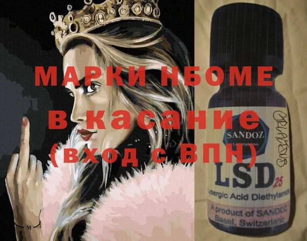 мефедрон мука Магадан