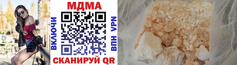 Купить закладки  Бийск  MDMA Molly