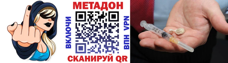 Купить закладки  Бийск  Метадон кристалл 